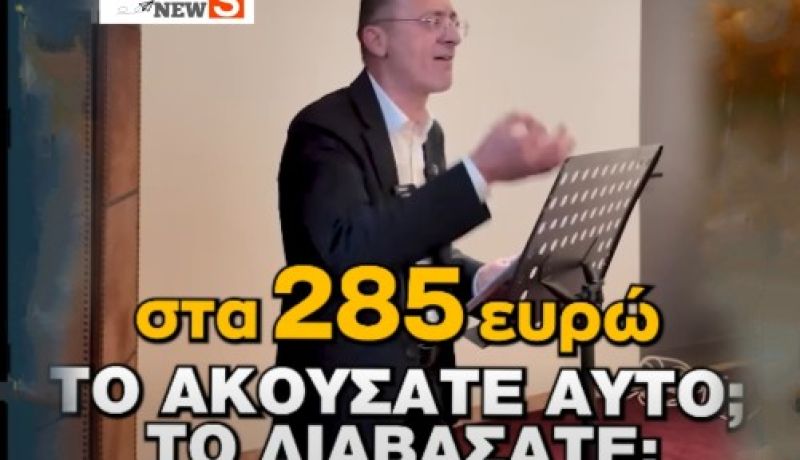 Σπύρος Σταματόπουλος: «Η Τοπική Αυτοδιοίκηση δεν πρέπει να γίνεται φοροεισπράκτορας για ιδιώτες»